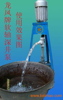 山東龍鳳加工制作廠 專業批發供應各類水泵及污水處理設備，助力工業與民生