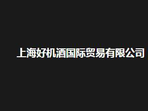 卓越品質(zhì)，溫馨生活 XX日用雜品銷(xiāo)售公司簡(jiǎn)介