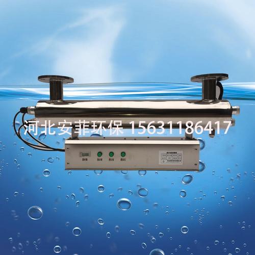 制造業(yè)用水消毒公司:河北安菲環(huán)保科技廠家批發(fā)魚缸水凈水劑