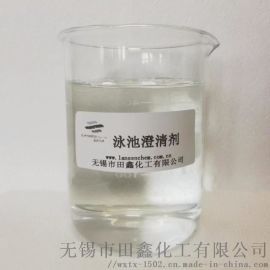 清水清澄清劑|清水清澄清劑 格|清水清澄清劑采購-清水清澄清劑行業(yè)市場