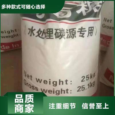 昌圖、調(diào)兵山、葫蘆島、鞍山、遼陽及鐵嶺片狀硫酸鋁市場與凈水劑制造概覽（截至2025-09-12）